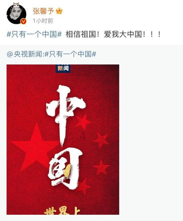 公主热带婚礼主题